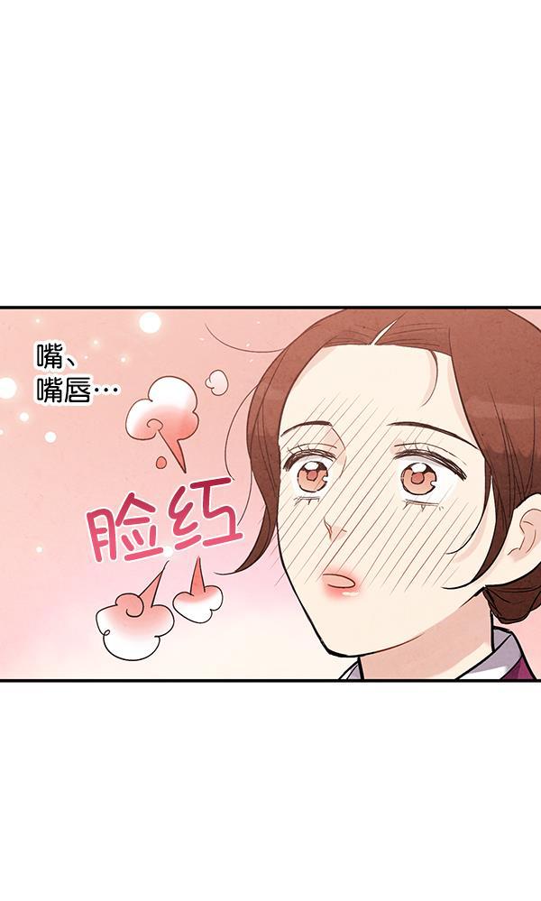 孔雀王漫画韩漫全集-第39话无删减无遮挡章节图片 