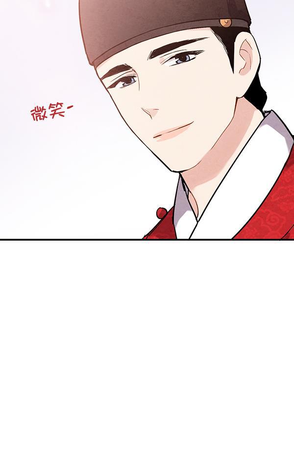孔雀王漫画韩漫全集-第39话无删减无遮挡章节图片 