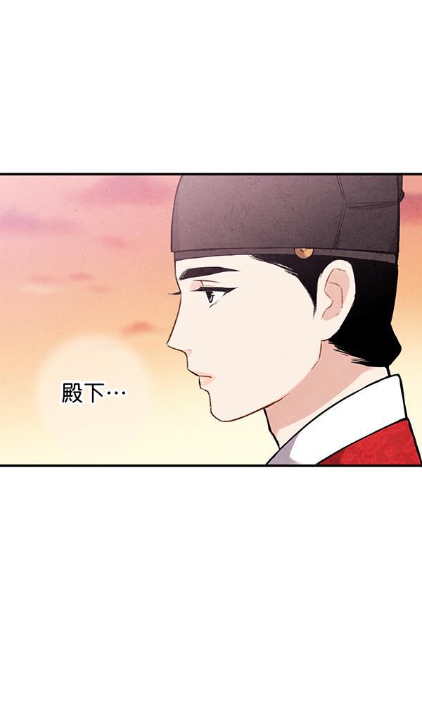 孔雀王漫画韩漫全集-第39话无删减无遮挡章节图片 