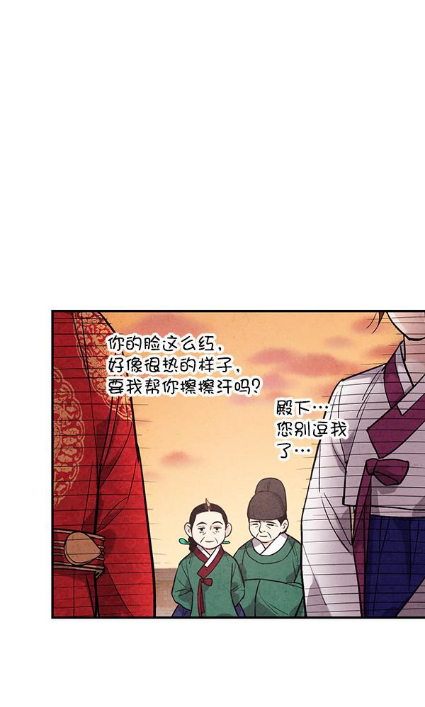 孔雀王漫画韩漫全集-第39话无删减无遮挡章节图片 