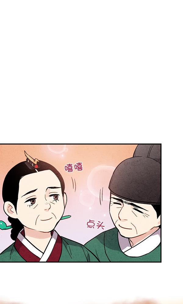 孔雀王漫画韩漫全集-第39话无删减无遮挡章节图片 
