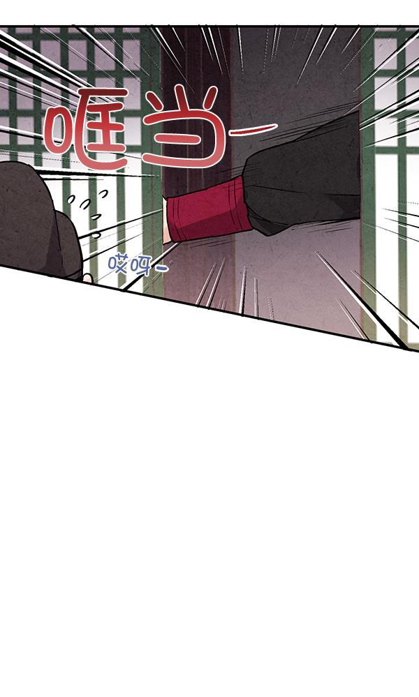 孔雀王漫画韩漫全集-第39话无删减无遮挡章节图片 