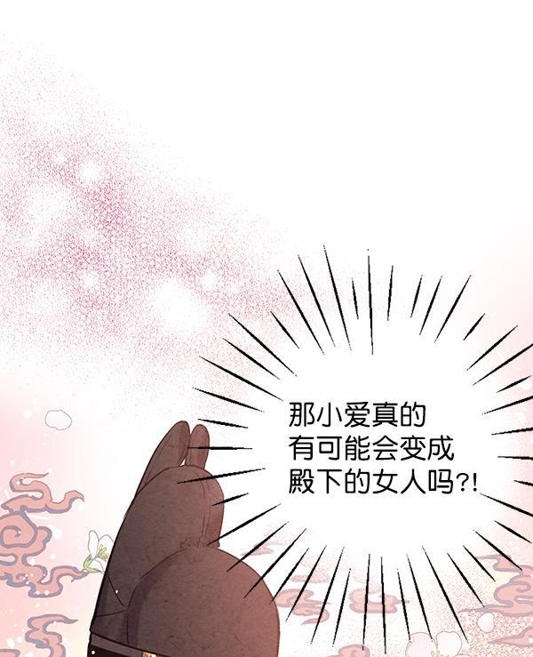 孔雀王漫画韩漫全集-第40话无删减无遮挡章节图片 