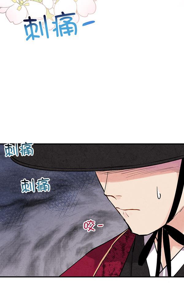 孔雀王漫画韩漫全集-第40话无删减无遮挡章节图片 