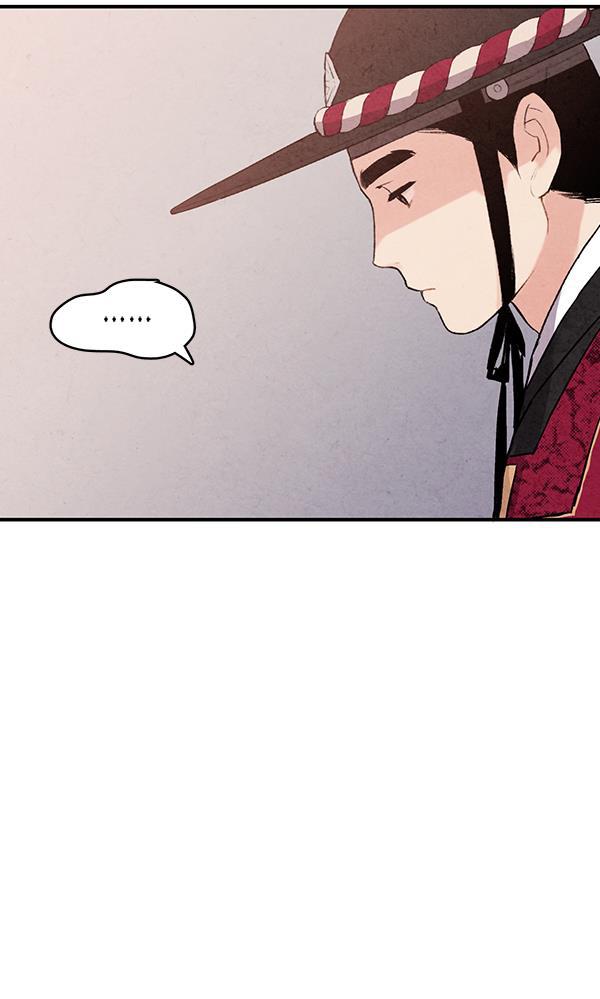 孔雀王漫画韩漫全集-第40话无删减无遮挡章节图片 