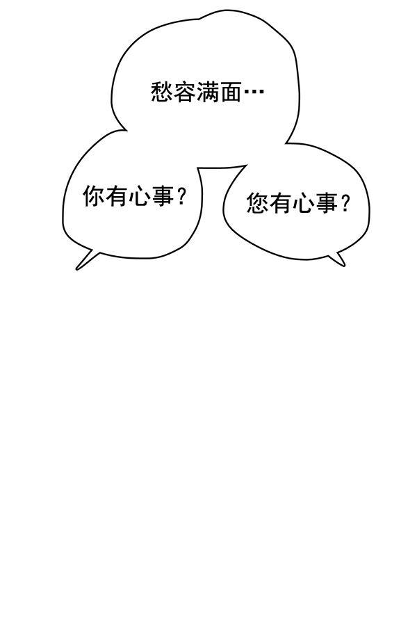 孔雀王漫画韩漫全集-第40话无删减无遮挡章节图片 