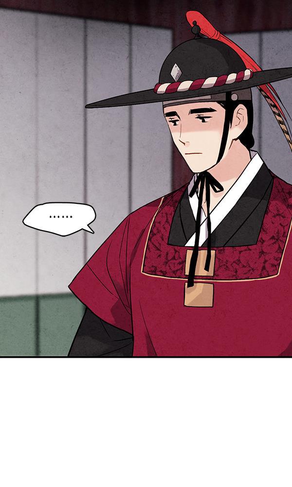 孔雀王漫画韩漫全集-第40话无删减无遮挡章节图片 