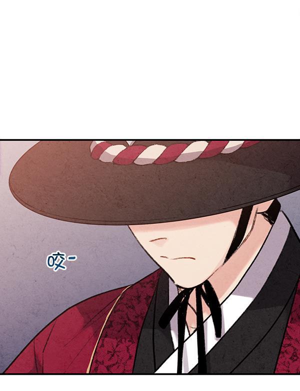 孔雀王漫画韩漫全集-第40话无删减无遮挡章节图片 