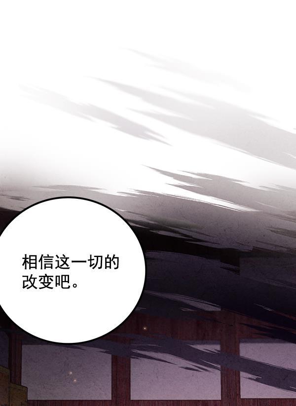 孔雀王漫画韩漫全集-第40话无删减无遮挡章节图片 