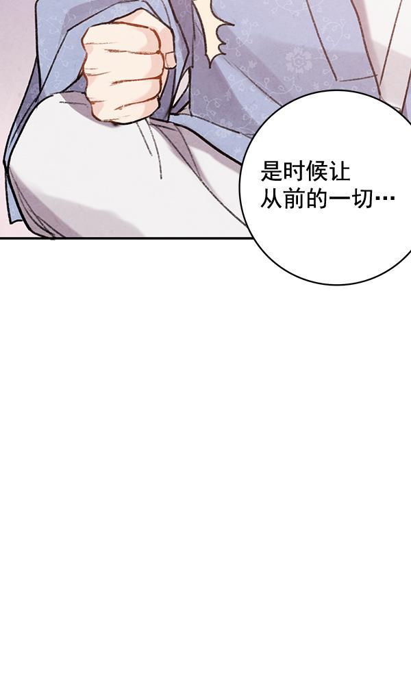 孔雀王漫画韩漫全集-第40话无删减无遮挡章节图片 