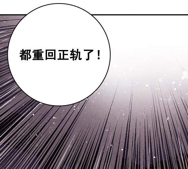 孔雀王漫画韩漫全集-第40话无删减无遮挡章节图片 