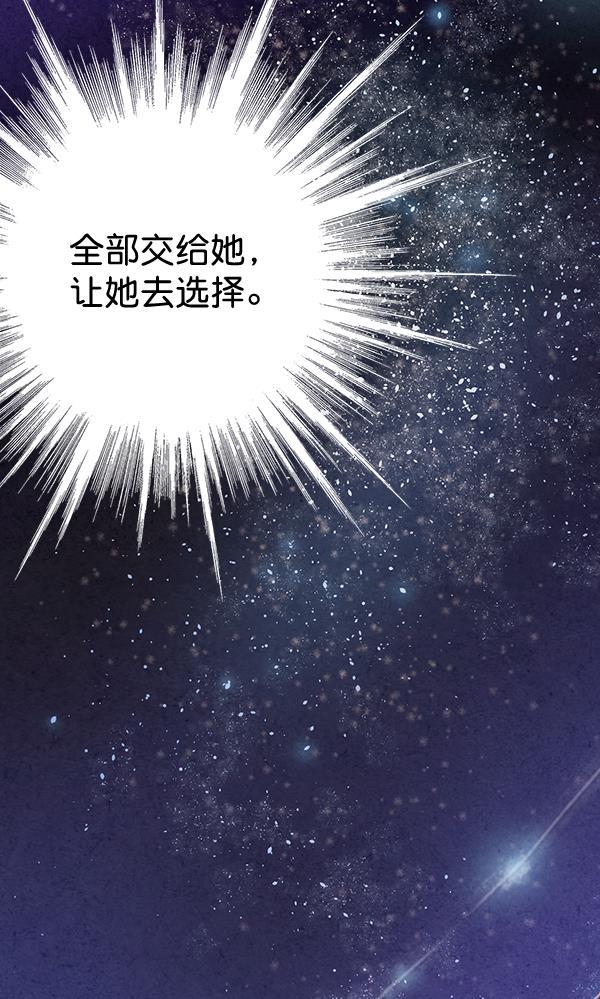 孔雀王漫画韩漫全集-第40话无删减无遮挡章节图片 