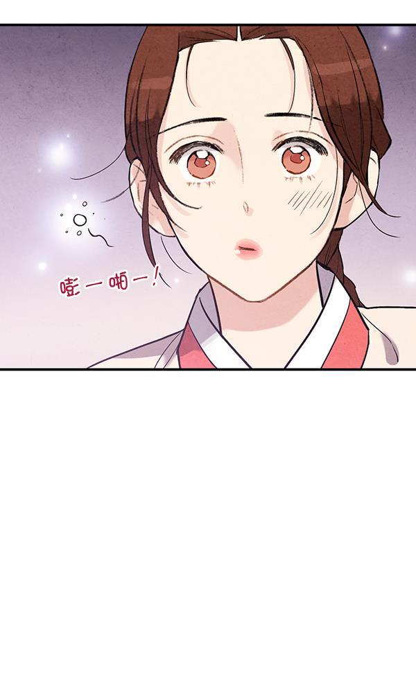 孔雀王漫画韩漫全集-第40话无删减无遮挡章节图片 