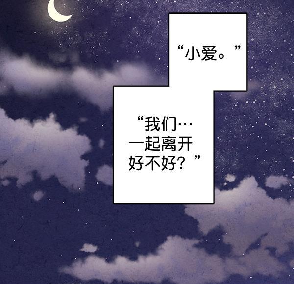 孔雀王漫画韩漫全集-第41话无删减无遮挡章节图片 