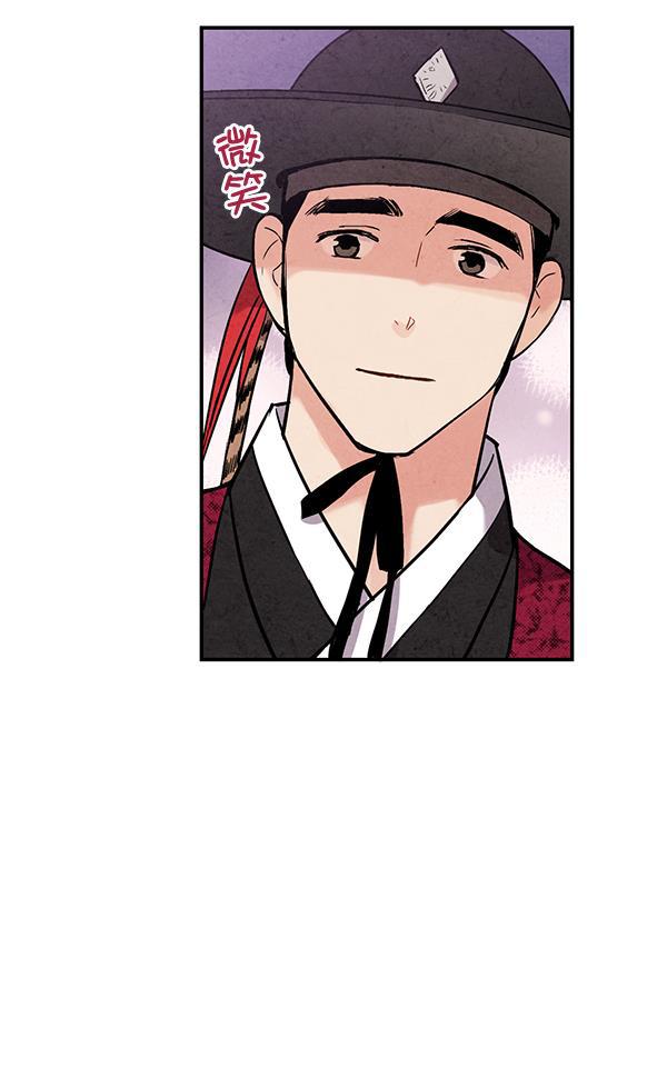 孔雀王漫画韩漫全集-第41话无删减无遮挡章节图片 