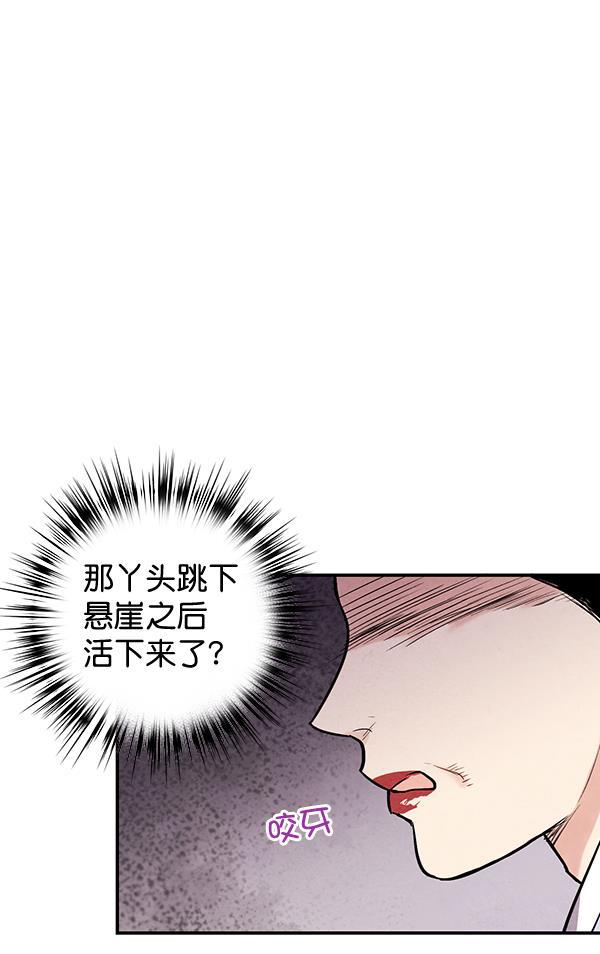 孔雀王漫画韩漫全集-第41话无删减无遮挡章节图片 