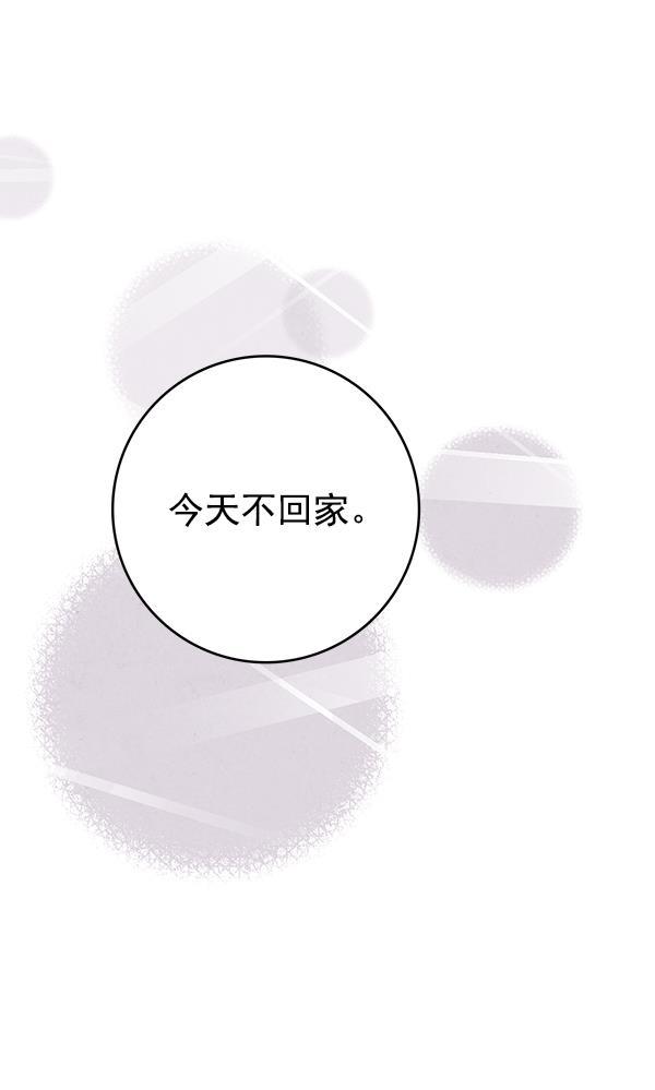 孔雀王漫画韩漫全集-第41话无删减无遮挡章节图片 