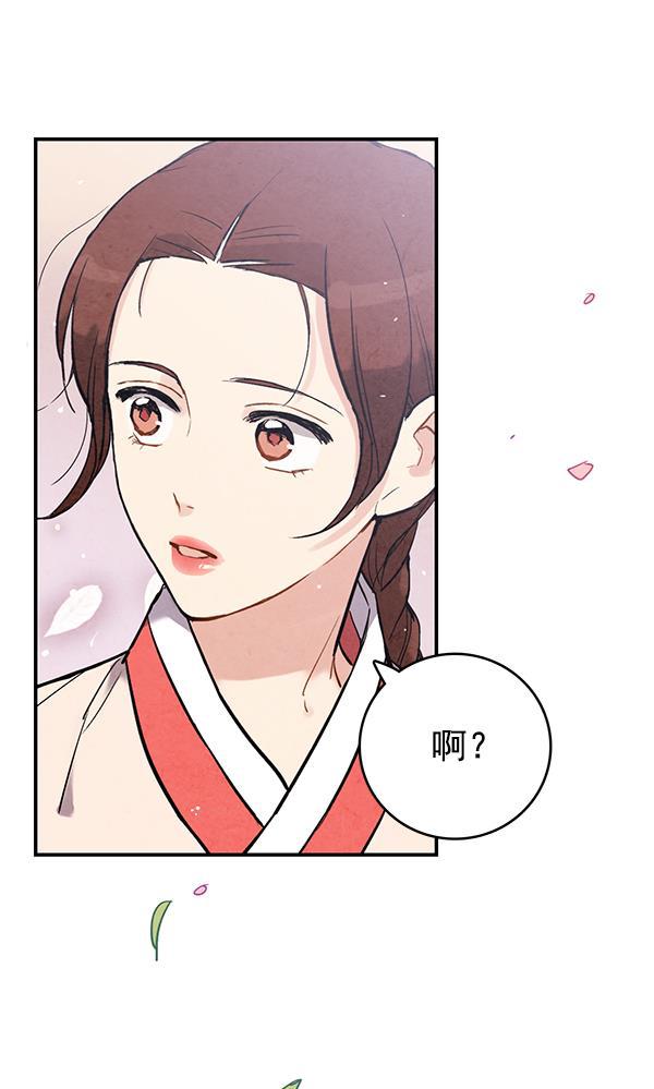 孔雀王漫画韩漫全集-第41话无删减无遮挡章节图片 
