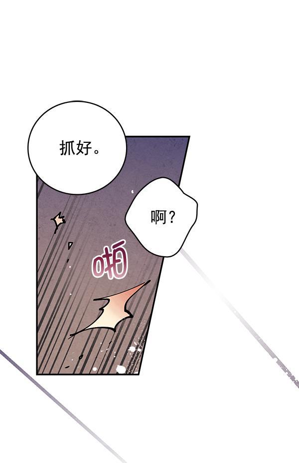 孔雀王漫画韩漫全集-第41话无删减无遮挡章节图片 