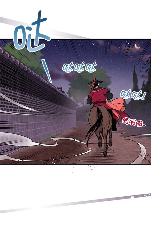 孔雀王漫画韩漫全集-第41话无删减无遮挡章节图片 