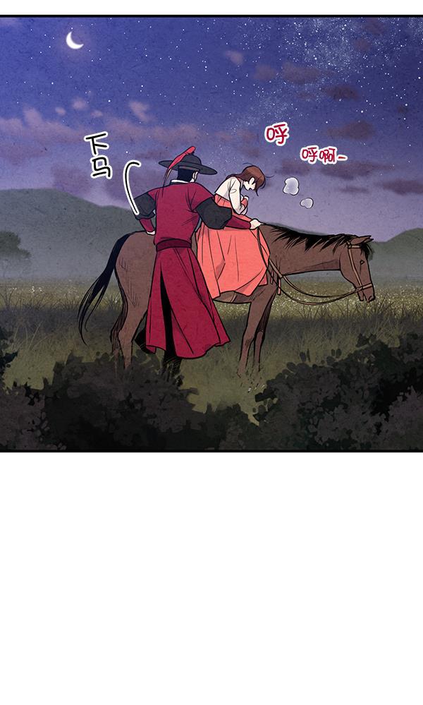 孔雀王漫画韩漫全集-第41话无删减无遮挡章节图片 