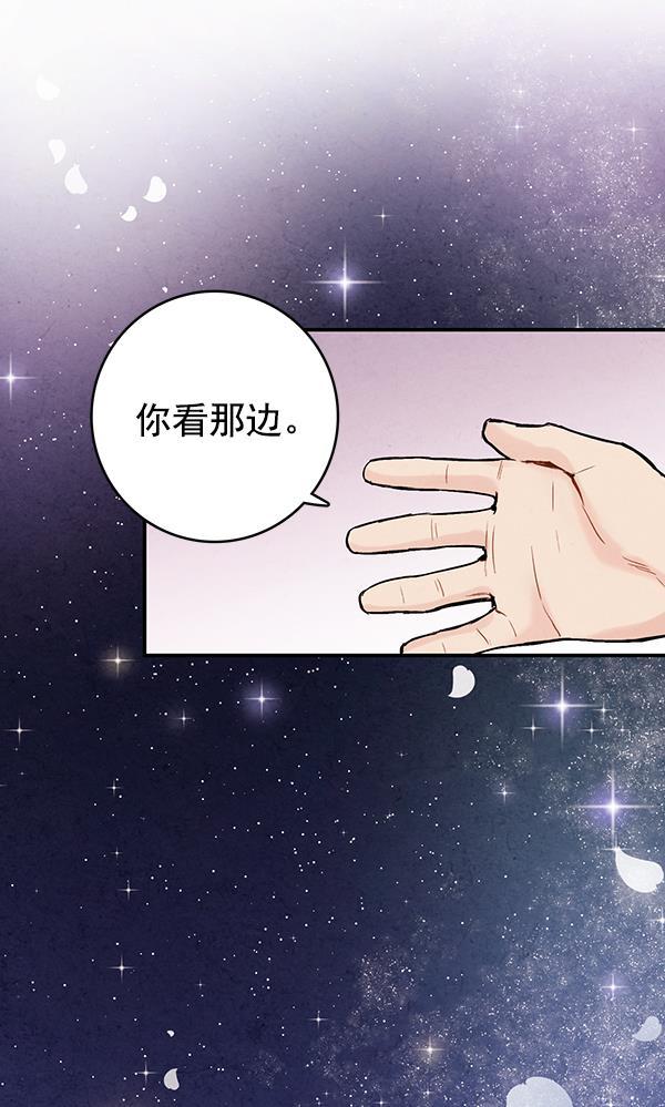 孔雀王漫画韩漫全集-第41话无删减无遮挡章节图片 