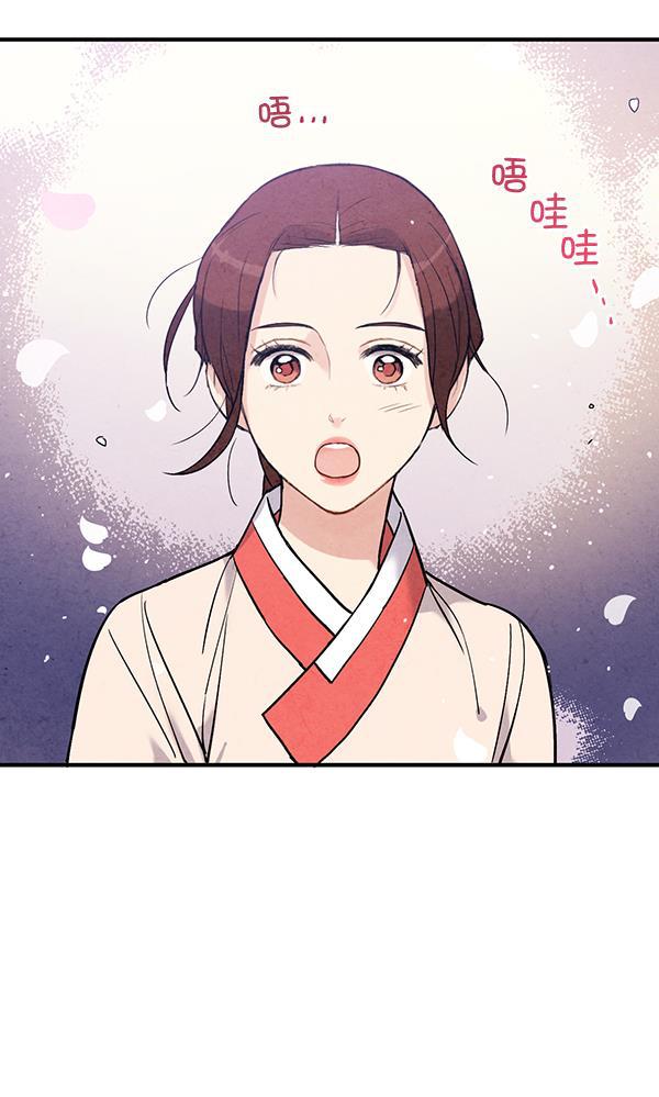 孔雀王漫画韩漫全集-第41话无删减无遮挡章节图片 