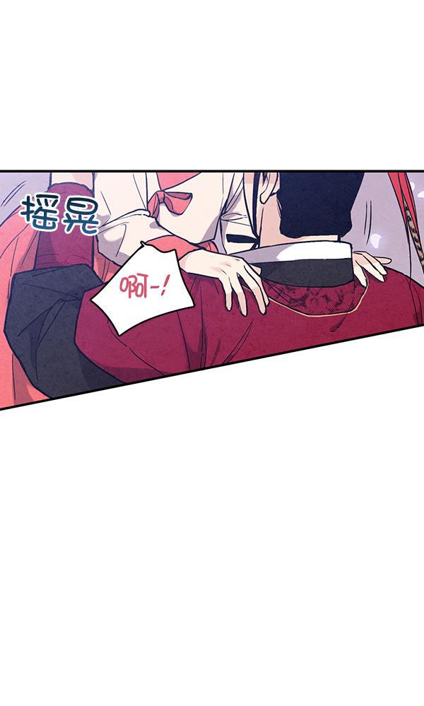 孔雀王漫画韩漫全集-第41话无删减无遮挡章节图片 