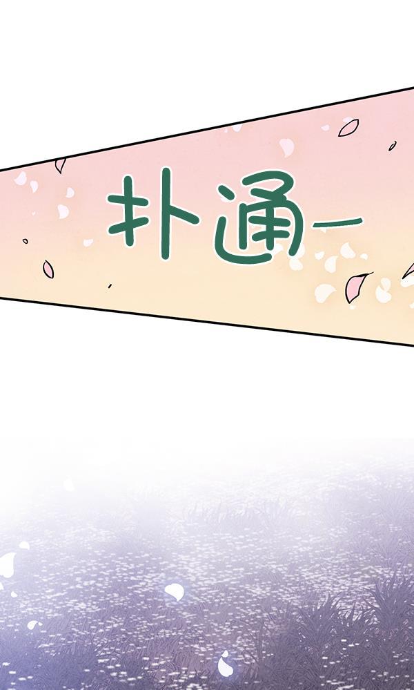 孔雀王漫画韩漫全集-第41话无删减无遮挡章节图片 