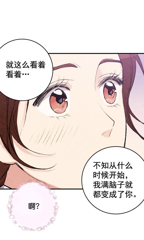 孔雀王漫画韩漫全集-第41话无删减无遮挡章节图片 