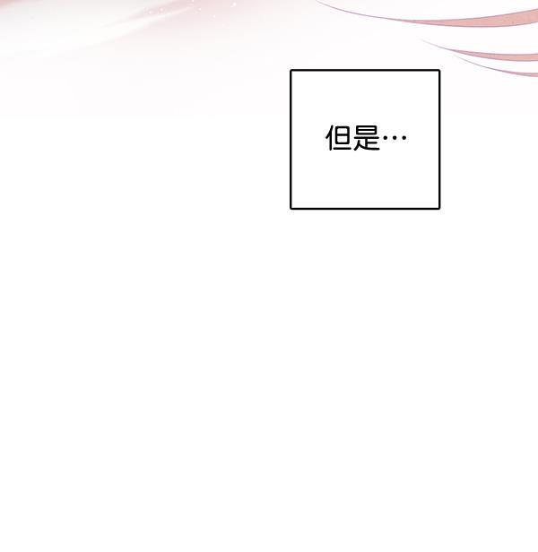 孔雀王漫画韩漫全集-第42话无删减无遮挡章节图片 