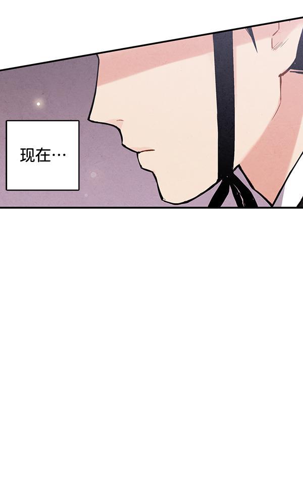 孔雀王漫画韩漫全集-第42话无删减无遮挡章节图片 