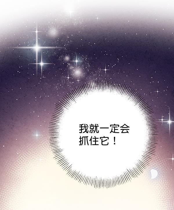 孔雀王漫画韩漫全集-第42话无删减无遮挡章节图片 