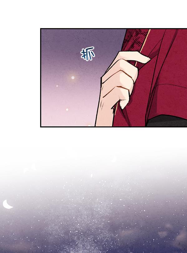 孔雀王漫画韩漫全集-第42话无删减无遮挡章节图片 