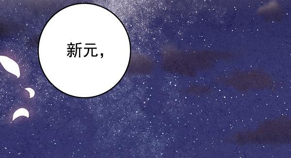 孔雀王漫画韩漫全集-第42话无删减无遮挡章节图片 