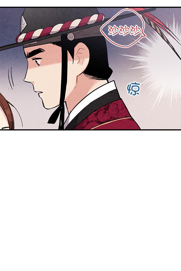 孔雀王漫画韩漫全集-第42话无删减无遮挡章节图片 