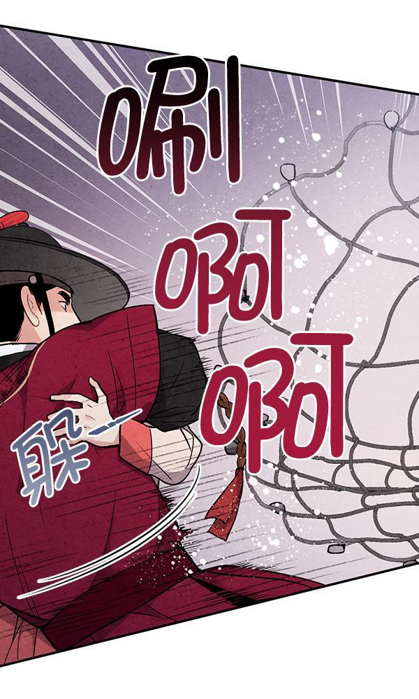 孔雀王漫画韩漫全集-第42话无删减无遮挡章节图片 