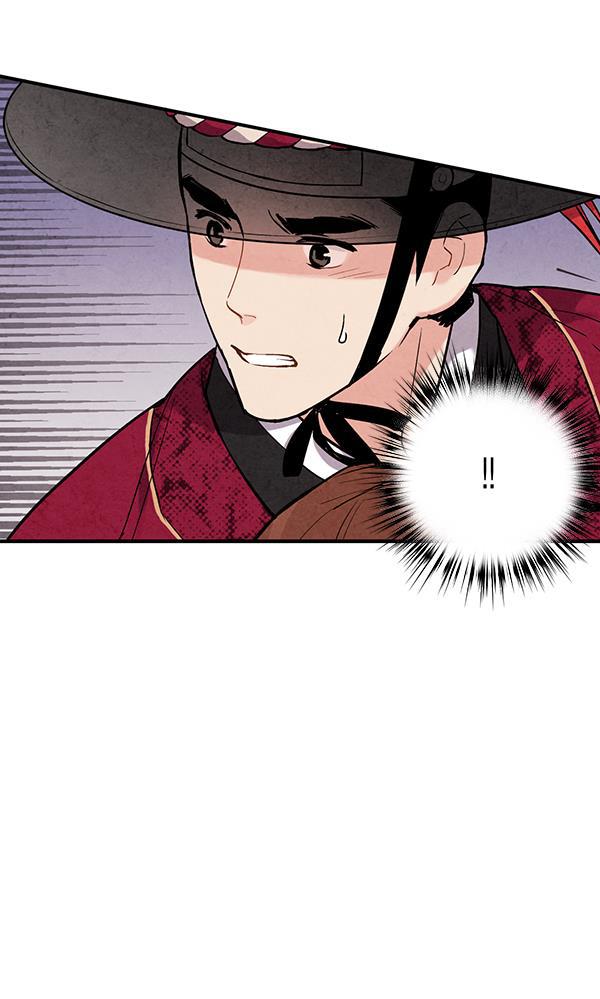 孔雀王漫画韩漫全集-第42话无删减无遮挡章节图片 