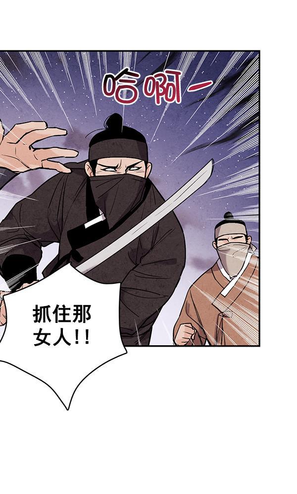 孔雀王漫画韩漫全集-第42话无删减无遮挡章节图片 