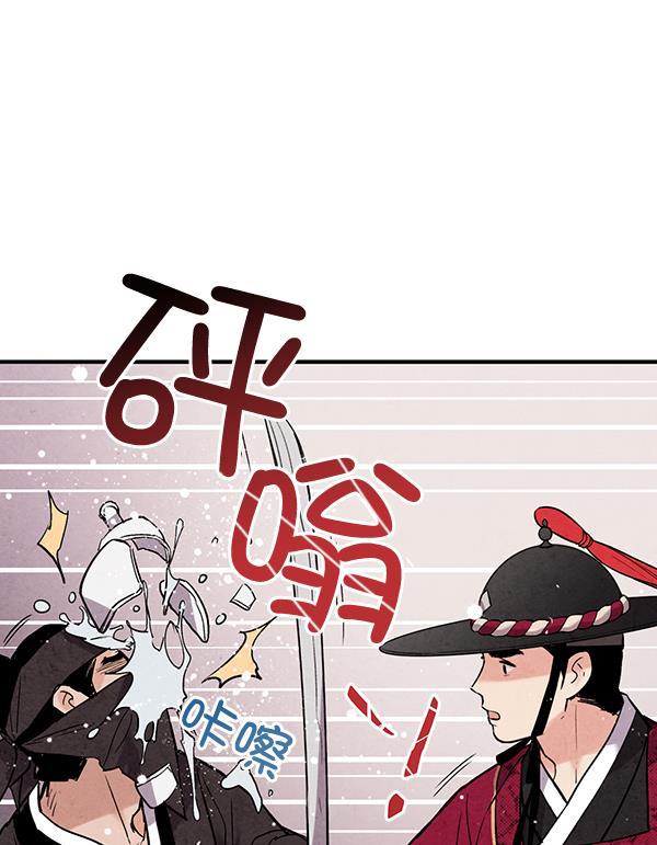 孔雀王漫画韩漫全集-第42话无删减无遮挡章节图片 