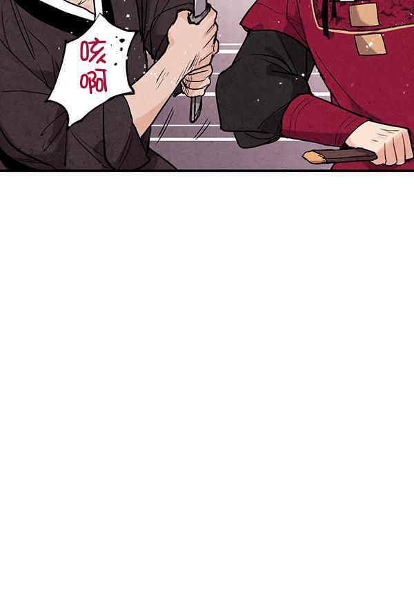 孔雀王漫画韩漫全集-第42话无删减无遮挡章节图片 