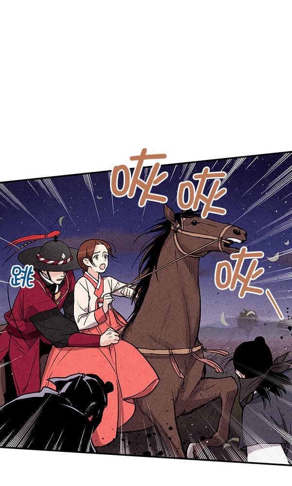 孔雀王漫画韩漫全集-第42话无删减无遮挡章节图片 