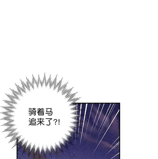 孔雀王漫画韩漫全集-第42话无删减无遮挡章节图片 
