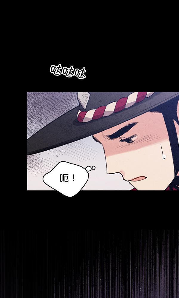 孔雀王漫画韩漫全集-第42话无删减无遮挡章节图片 