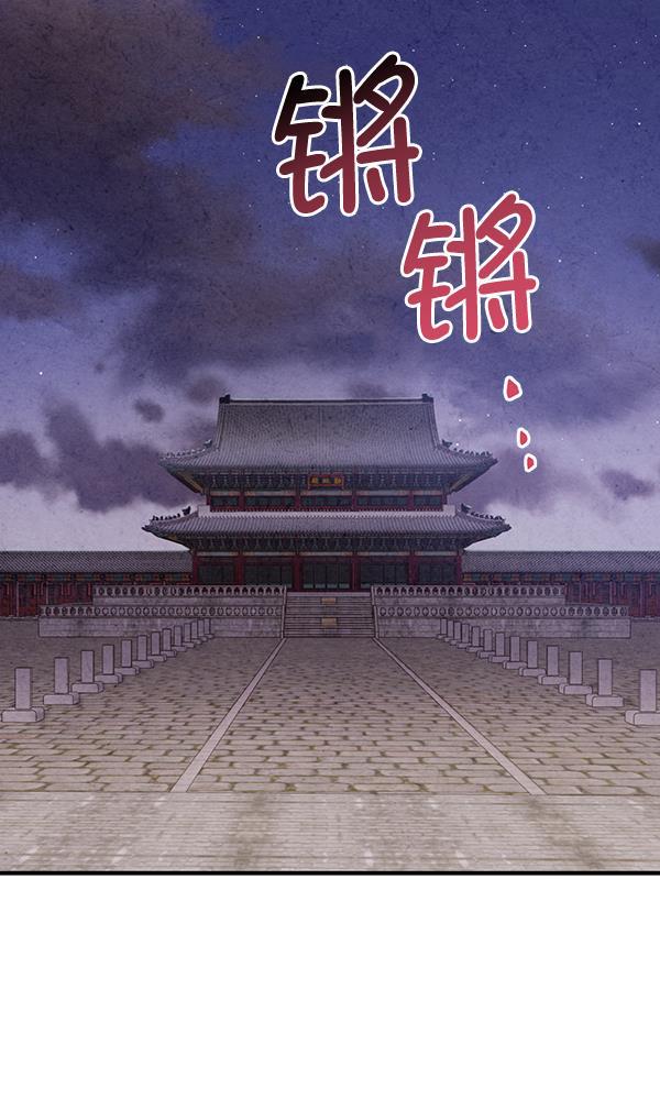 孔雀王漫画韩漫全集-第42话无删减无遮挡章节图片 