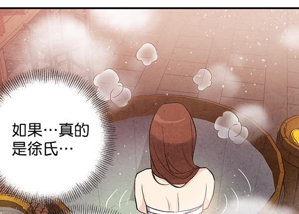 孔雀王漫画韩漫全集-第43话无删减无遮挡章节图片 