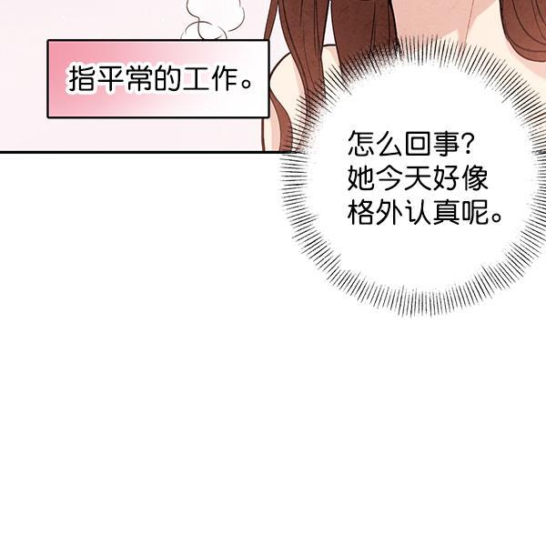 孔雀王漫画韩漫全集-第43话无删减无遮挡章节图片 