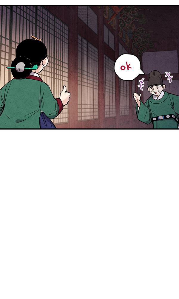 孔雀王漫画韩漫全集-第43话无删减无遮挡章节图片 