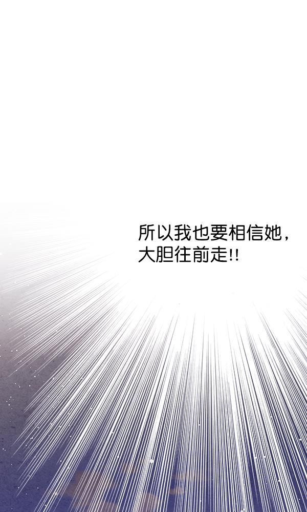 孔雀王漫画韩漫全集-第43话无删减无遮挡章节图片 