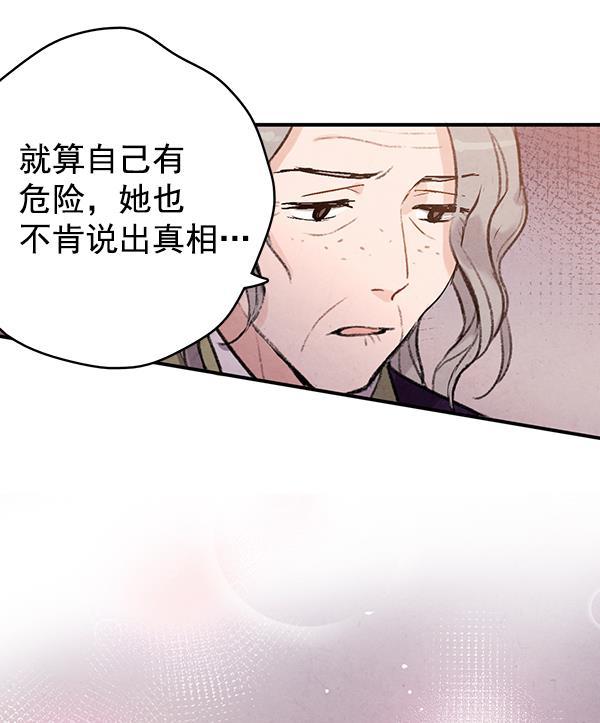 孔雀王漫画韩漫全集-第43话无删减无遮挡章节图片 
